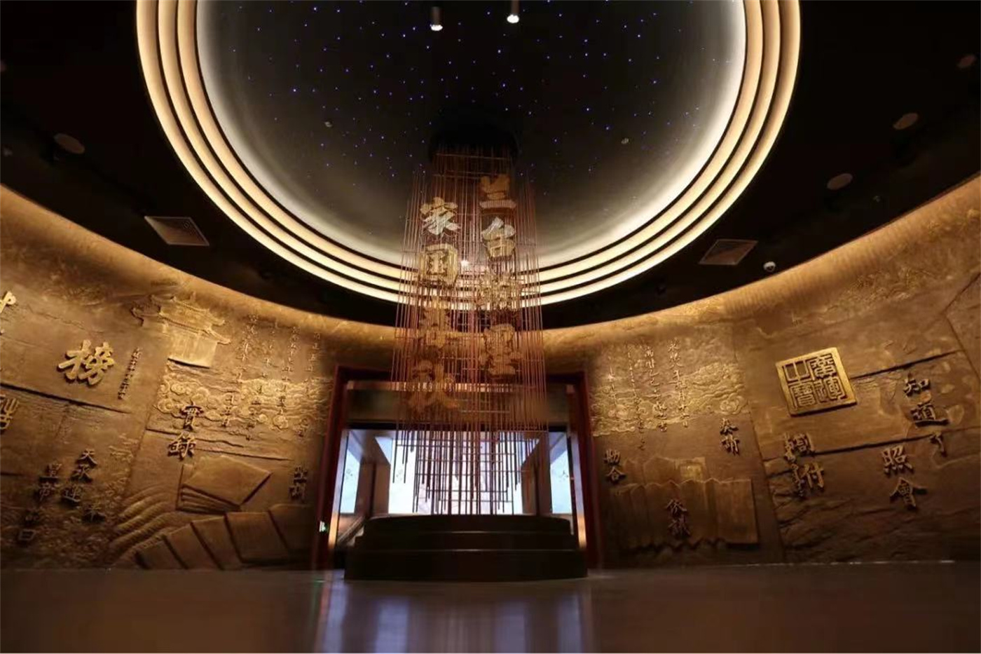 蘭臺翰墨 家國春秋——明清歷史檔案展