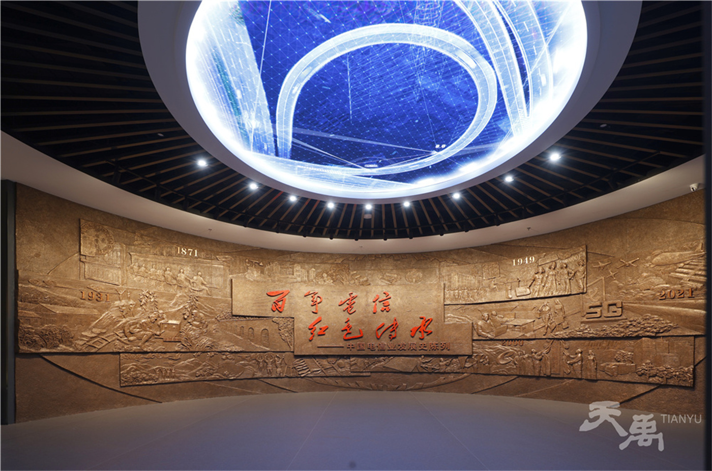 展歷史文化 覽華夏文明——天禹文化集團致敬5.18國際博物館日